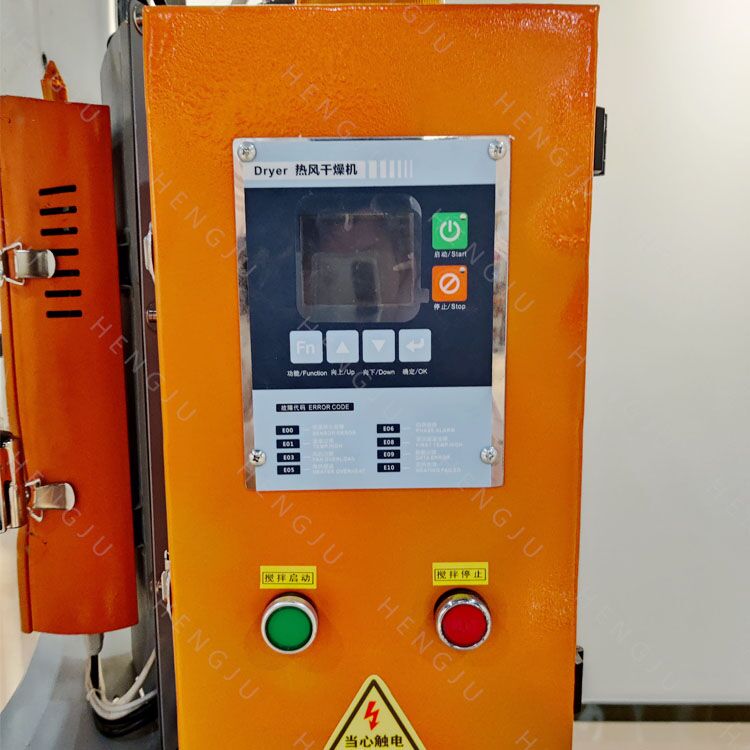 PET Crystallizer Dryer - Image 2